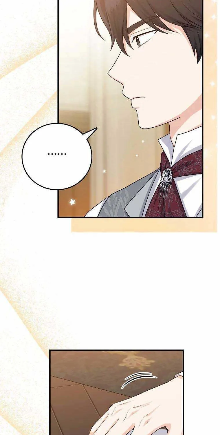 I Acted As the Adopted Daughter Too Well Chapter 9.5 page 25 - 