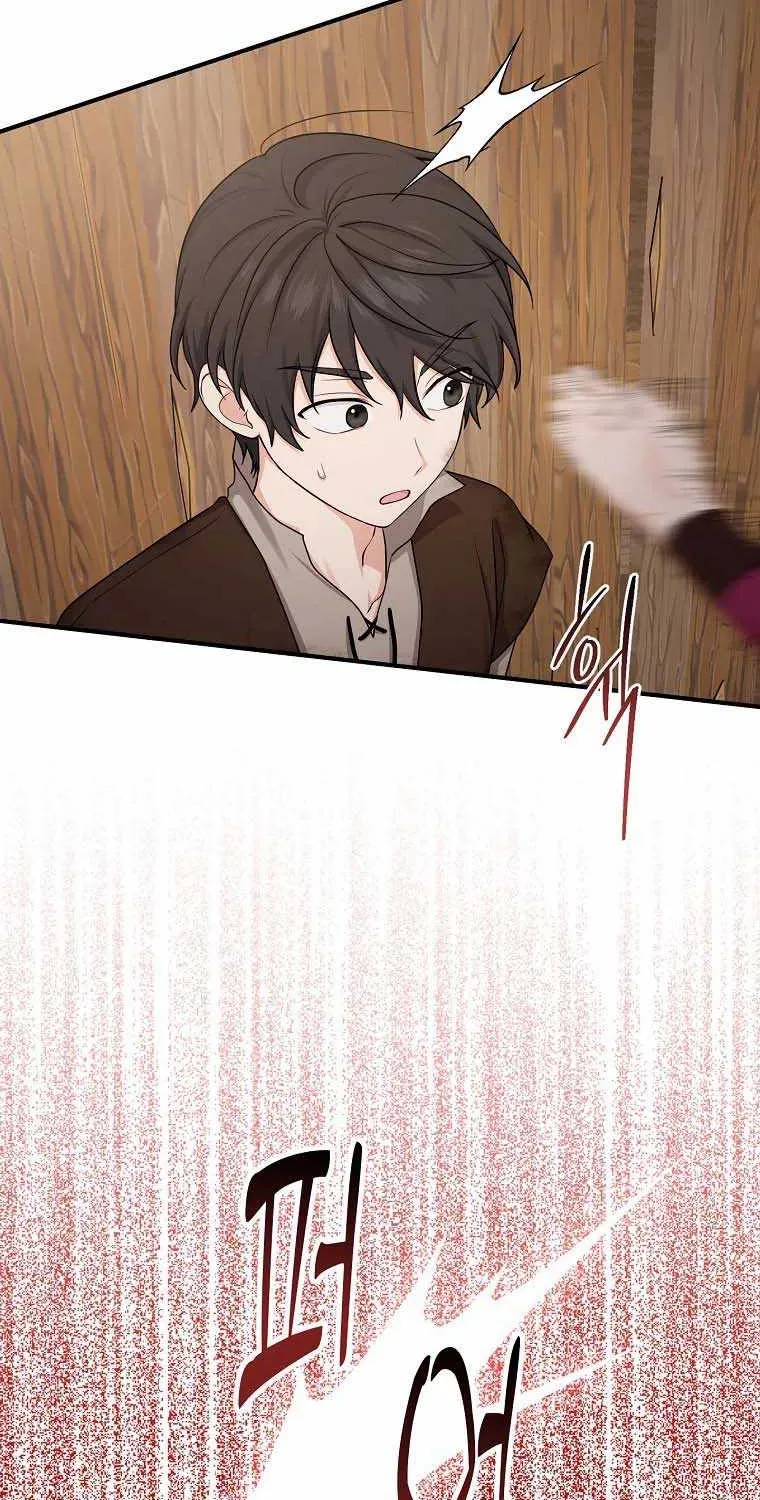 I Acted As the Adopted Daughter Too Well Chapter 9 page 43 - 
