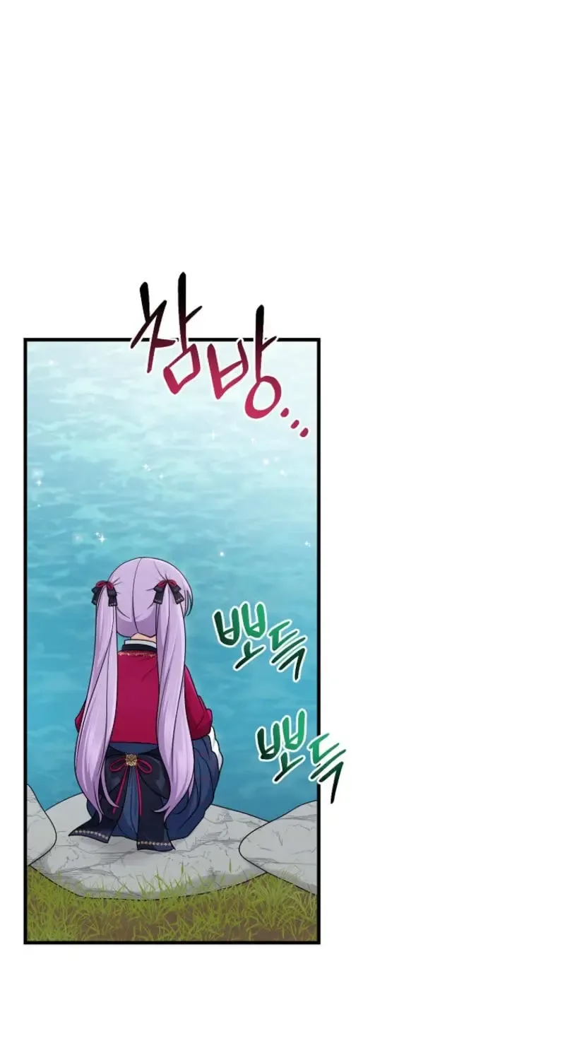 I Acted As the Adopted Daughter Too Well Chapter 90 page 28 - 