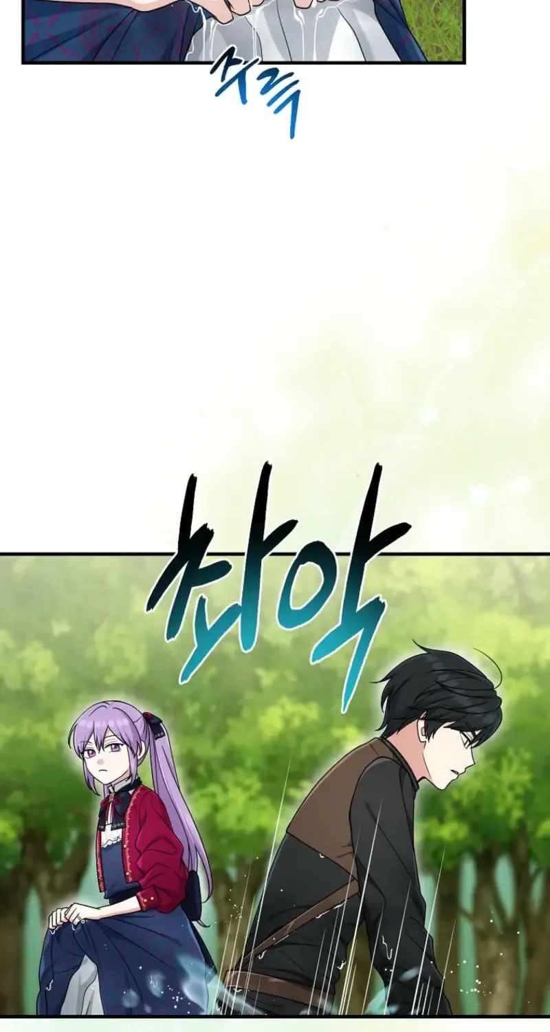 I Acted As the Adopted Daughter Too Well Chapter 90 page 51 - 