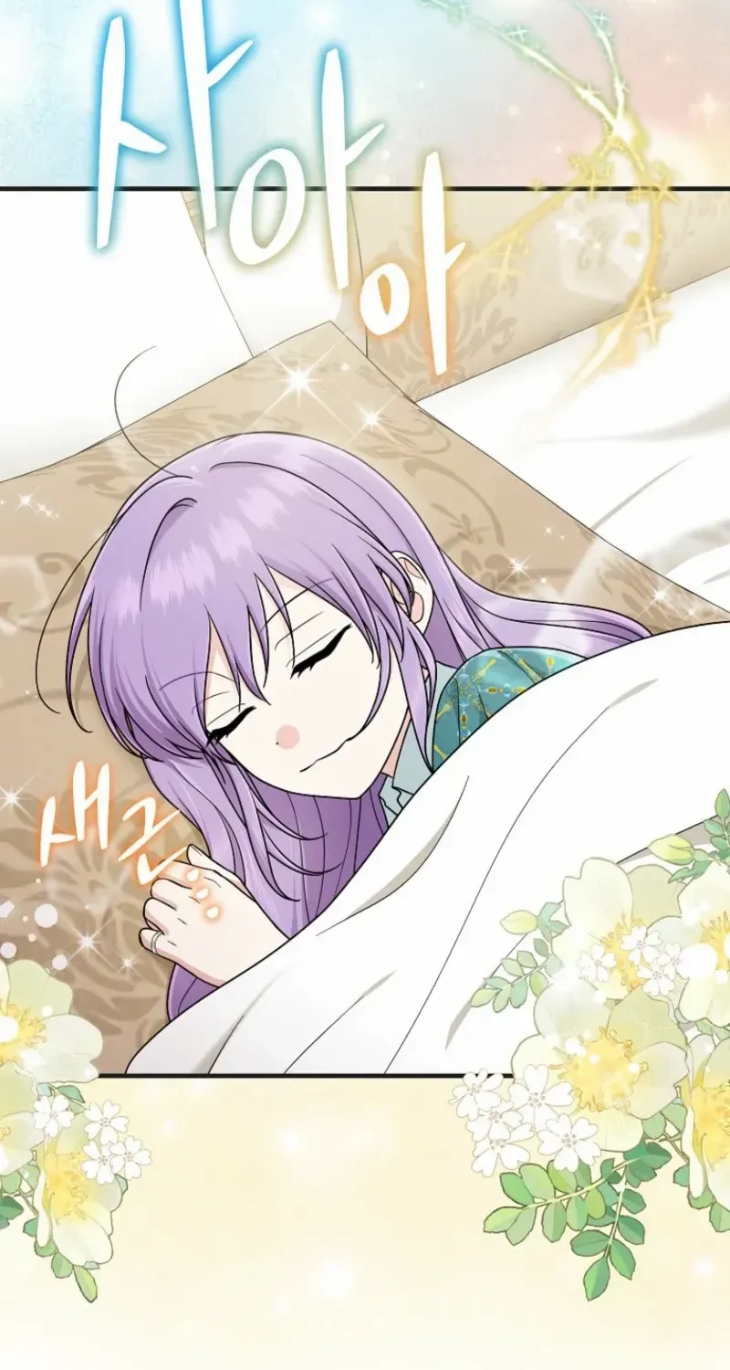 I Acted As the Adopted Daughter Too Well Chapter 92 page 53 - 