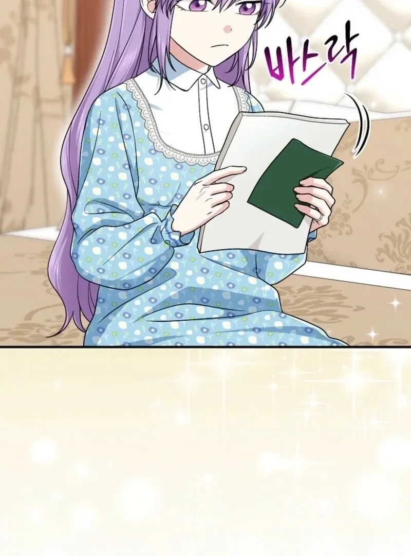 I Acted As the Adopted Daughter Too Well Chapter 94 page 12 - 