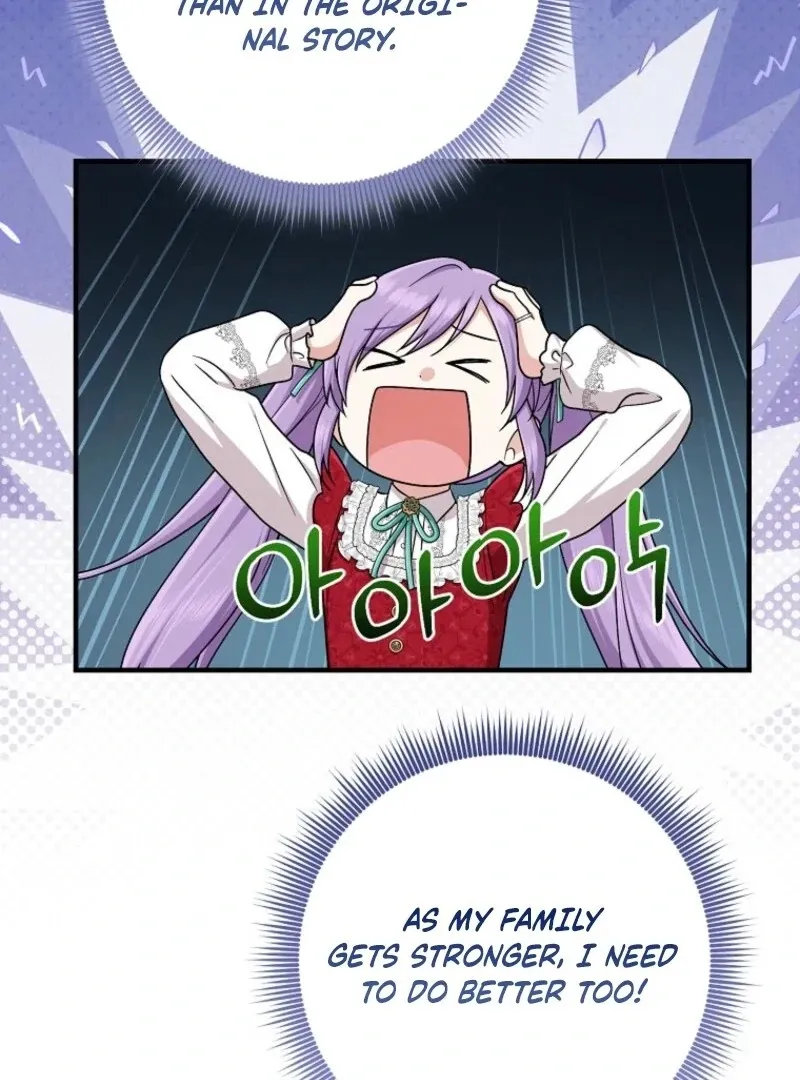 I Acted As the Adopted Daughter Too Well Chapter 94 page 119 - 