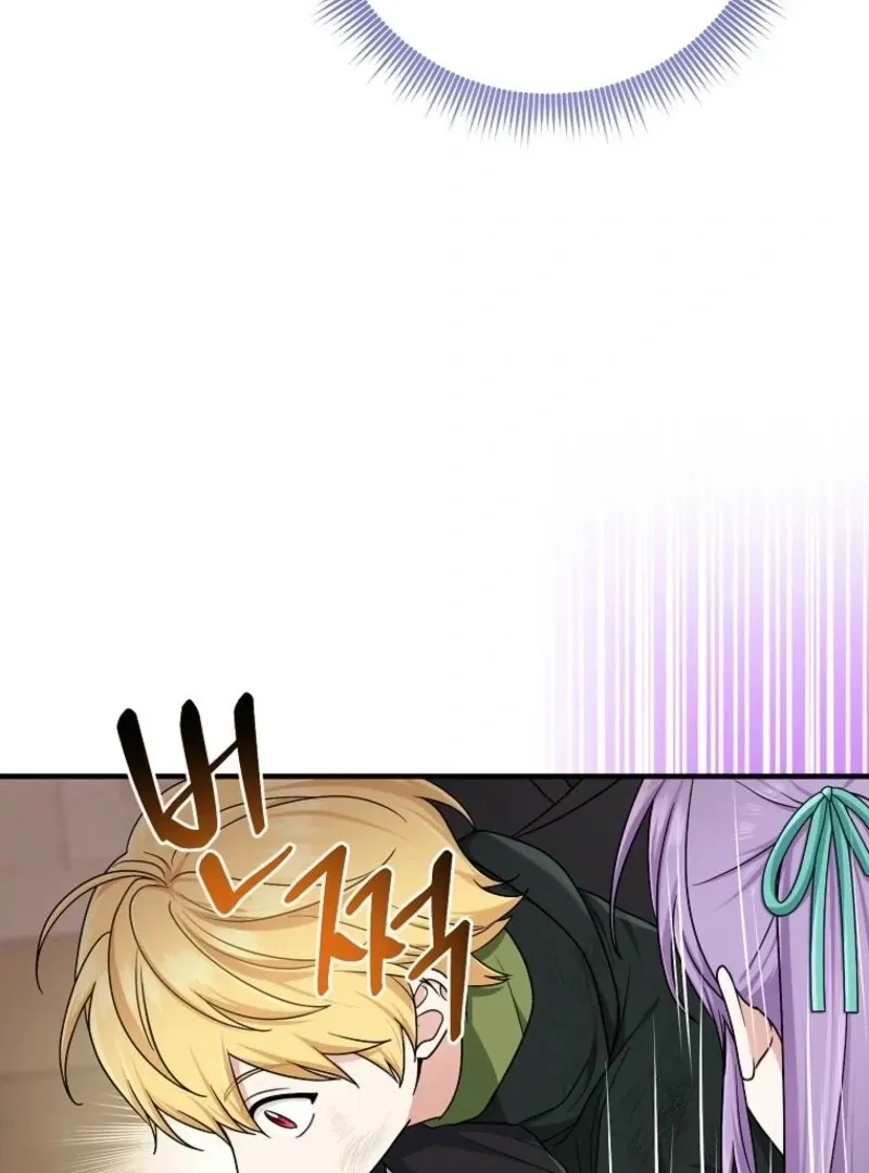 I Acted As the Adopted Daughter Too Well Chapter 94 page 120 - 