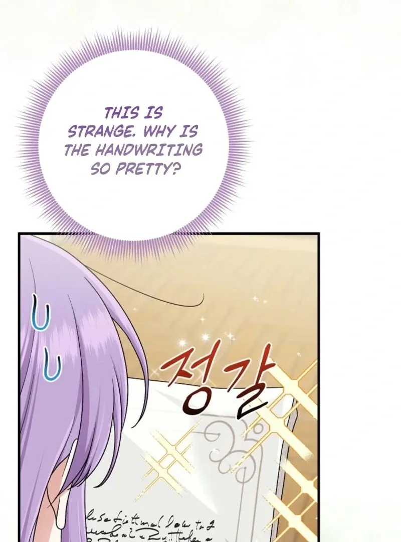 I Acted As the Adopted Daughter Too Well Chapter 94 page 13 - 