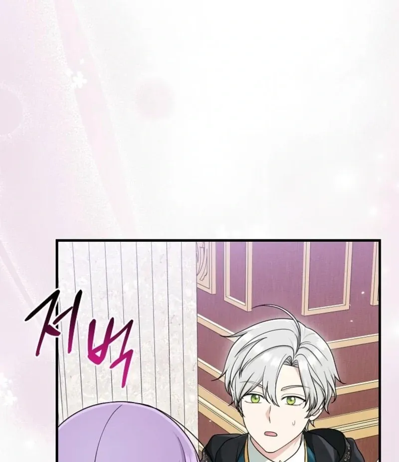 I Acted As the Adopted Daughter Too Well Chapter 94 page 56 - 