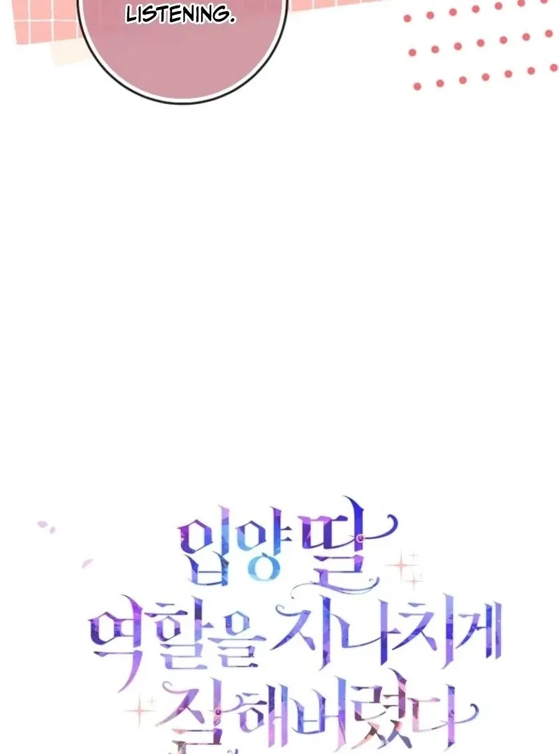 I Acted As the Adopted Daughter Too Well Chapter 95 page 17 - 