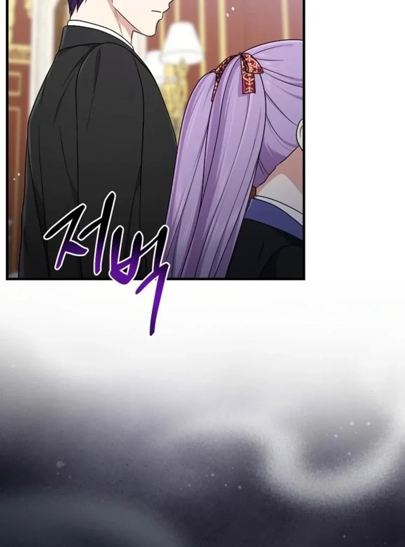 I Acted As the Adopted Daughter Too Well Chapter 95 page 39 - 