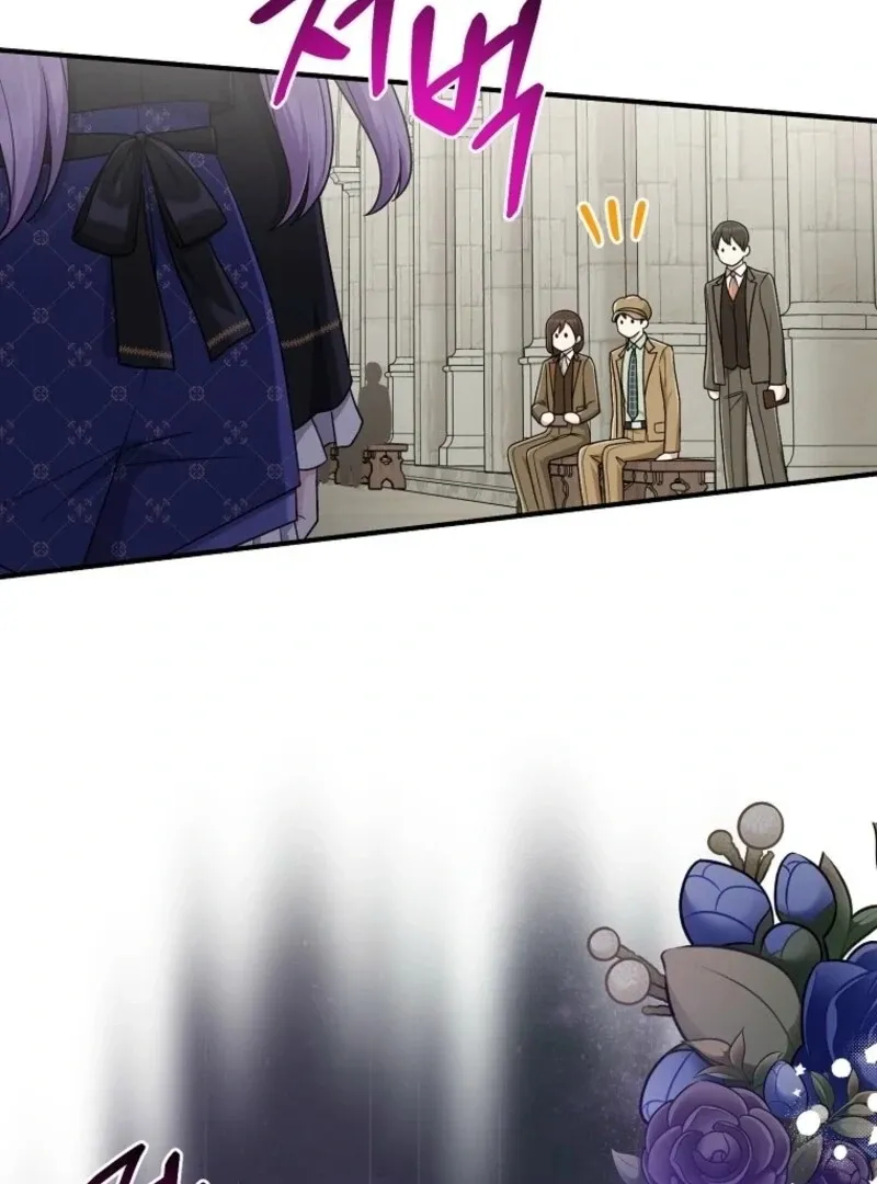 I Acted As the Adopted Daughter Too Well Chapter 95 page 47 - 