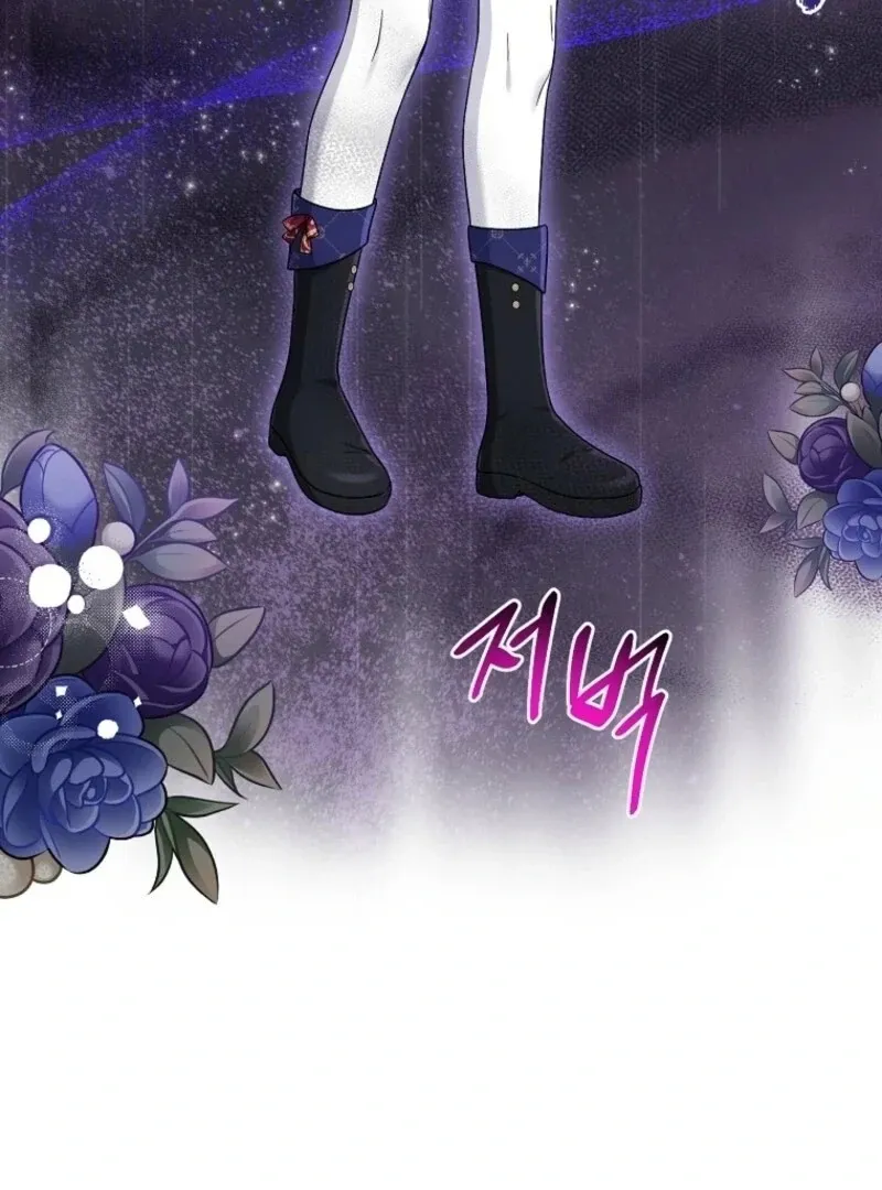I Acted As the Adopted Daughter Too Well Chapter 95 page 49 - 