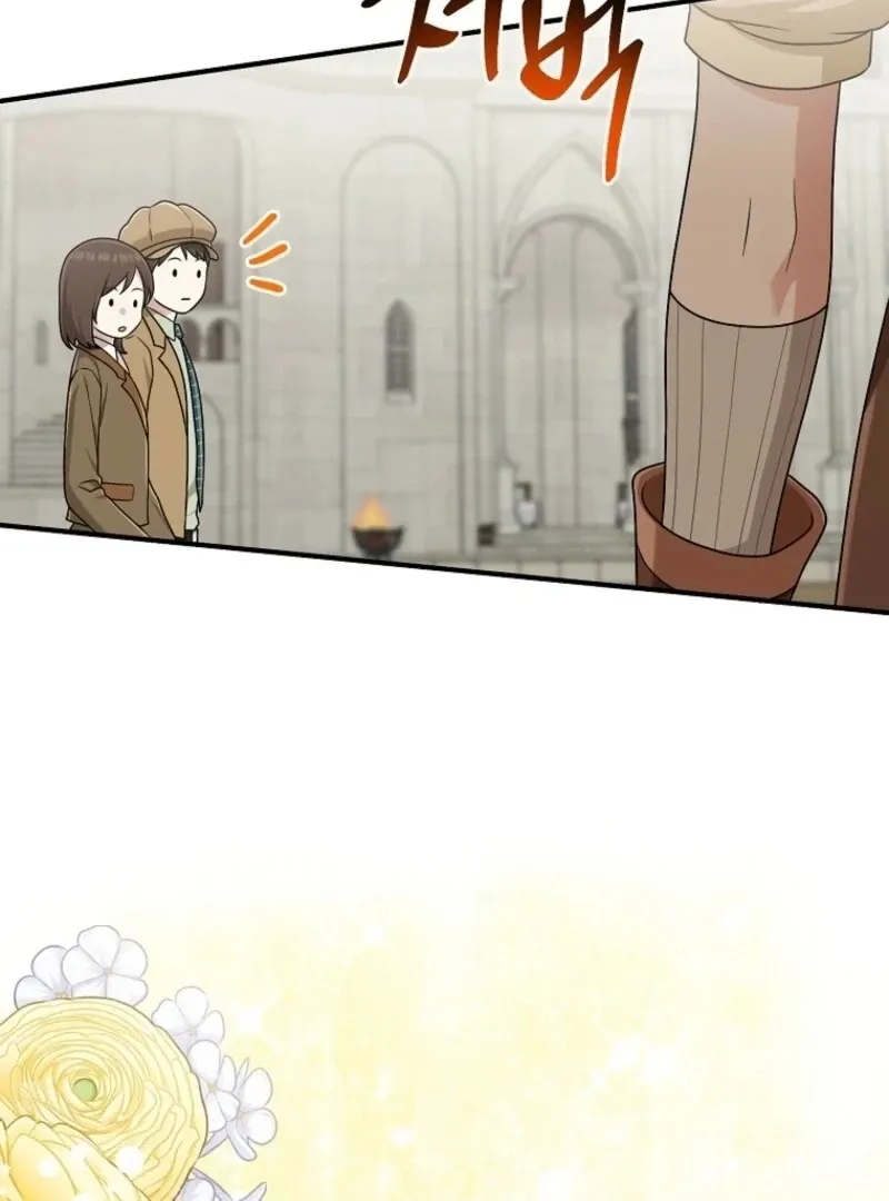 I Acted As the Adopted Daughter Too Well Chapter 95 page 52 - 