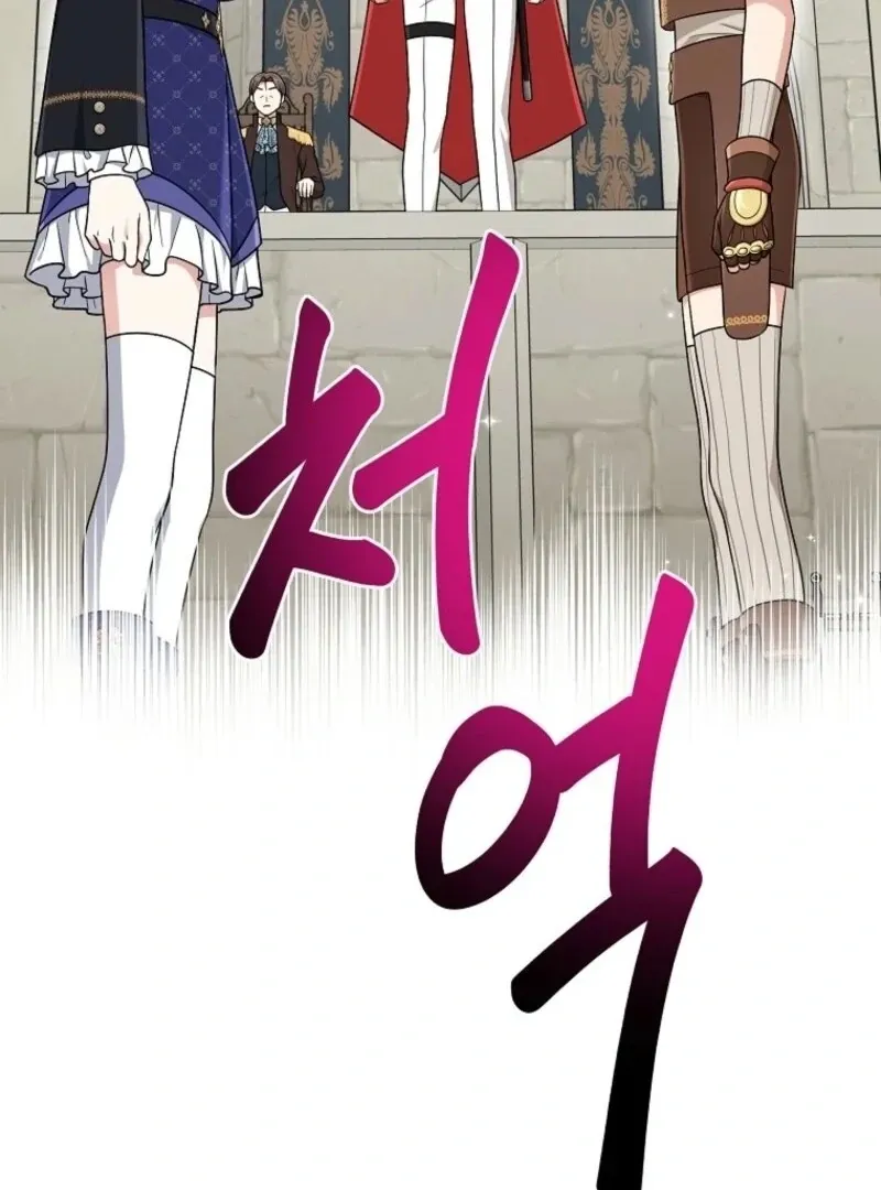 I Acted As the Adopted Daughter Too Well Chapter 95 page 70 - 