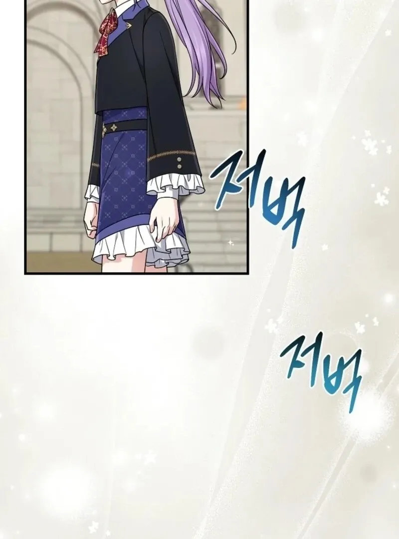 I Acted As the Adopted Daughter Too Well Chapter 95 page 85 - 