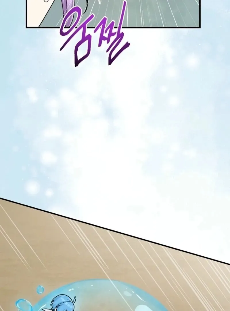 I Acted As the Adopted Daughter Too Well Chapter 95 page 96 - 