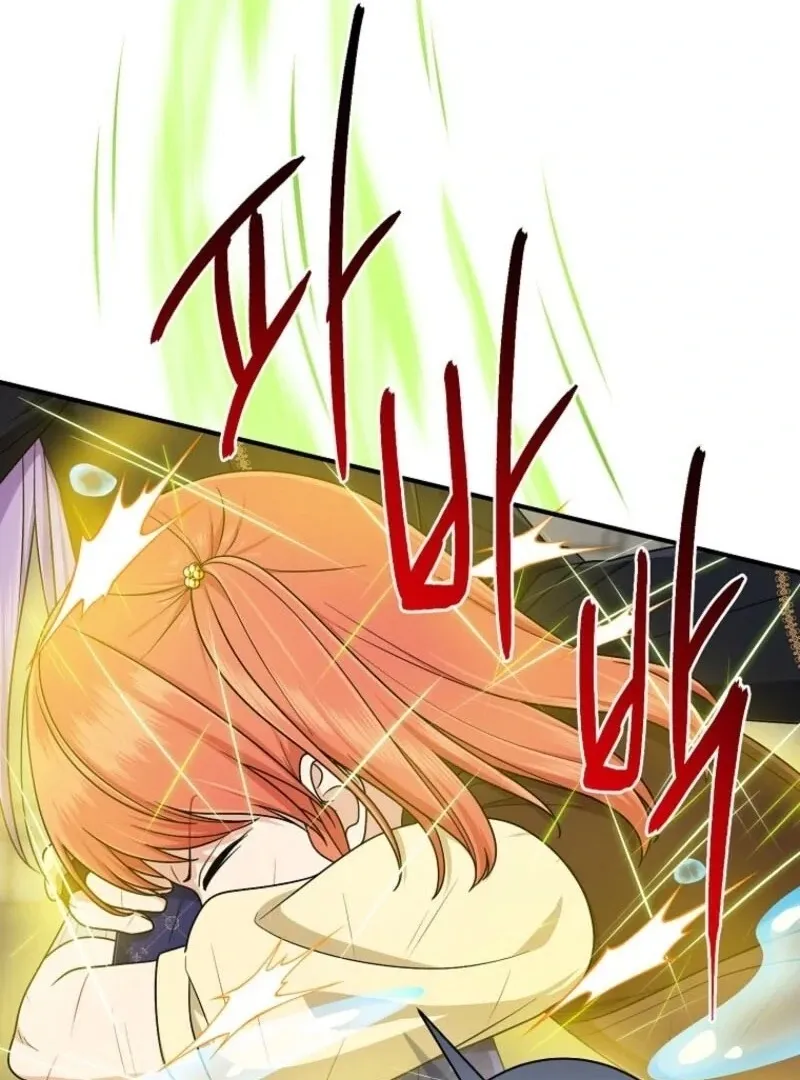 I Acted As the Adopted Daughter Too Well Chapter 96 page 56 - 