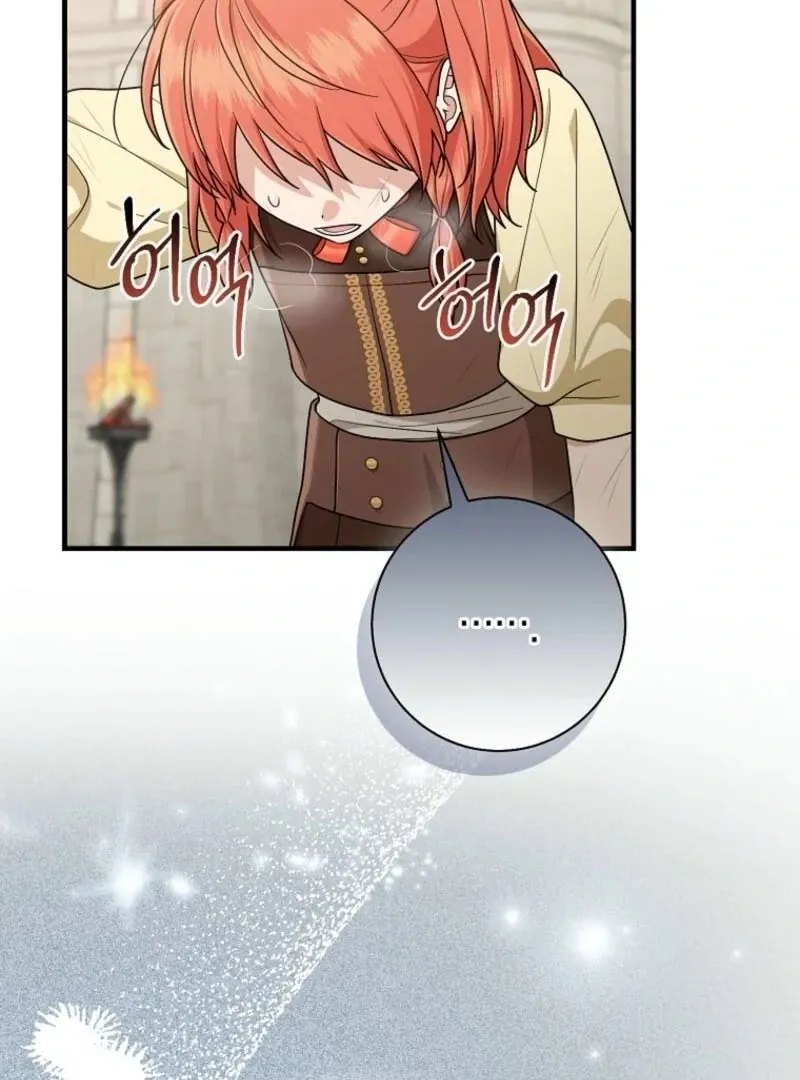 I Acted As the Adopted Daughter Too Well Chapter 96 page 71 - 