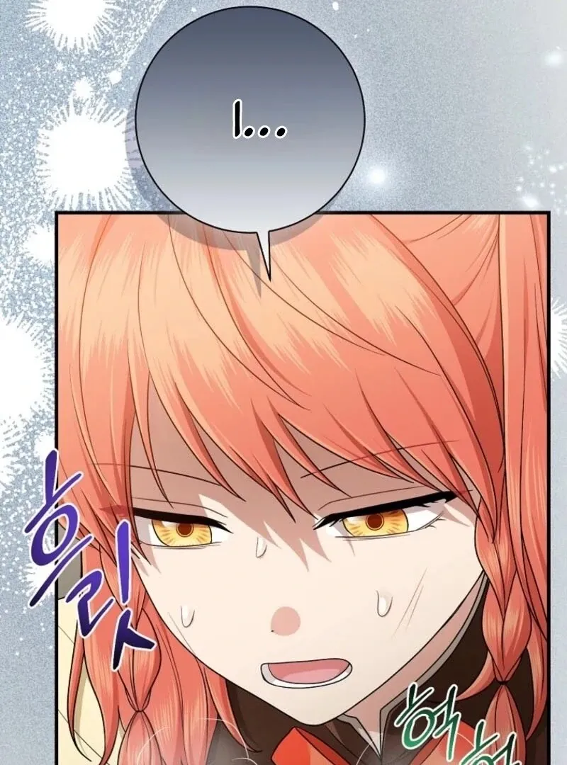 I Acted As the Adopted Daughter Too Well Chapter 96 page 72 - 