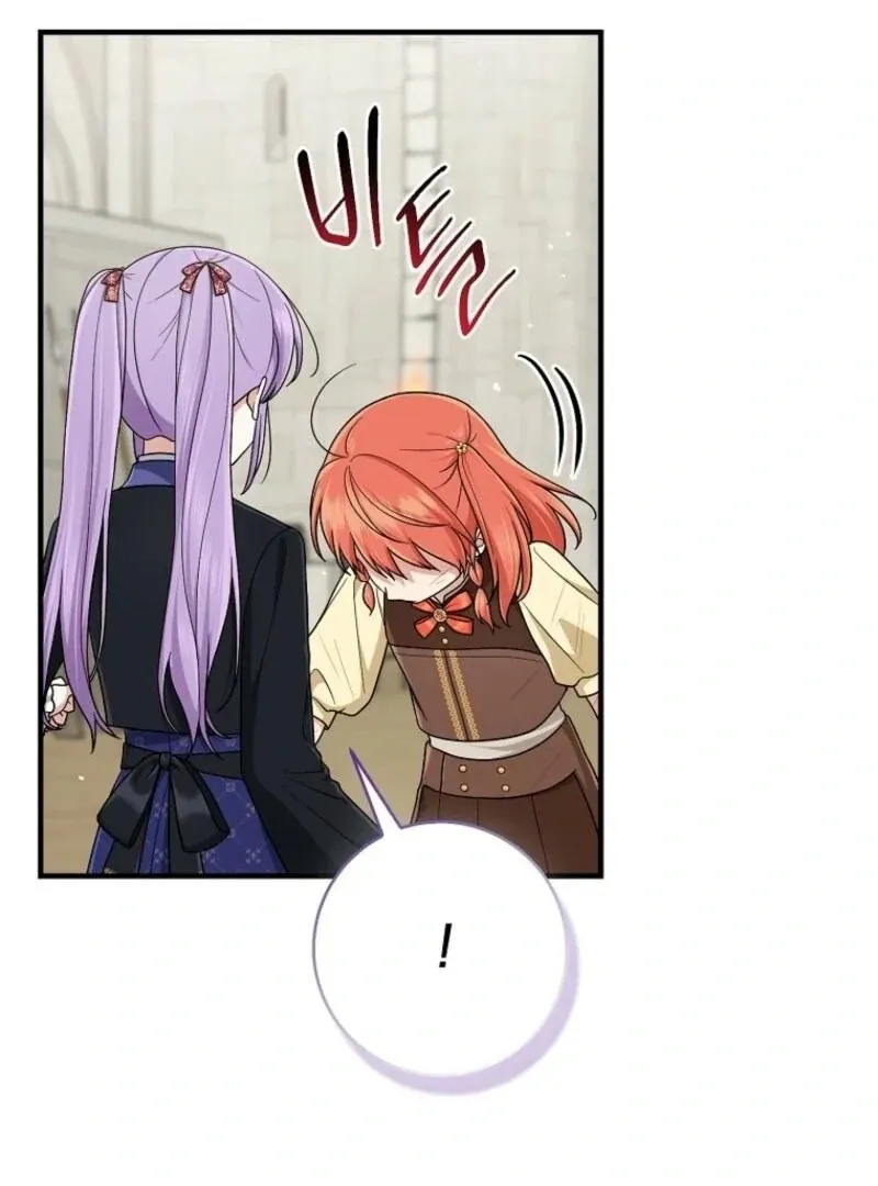 I Acted As the Adopted Daughter Too Well Chapter 96 page 74 - 