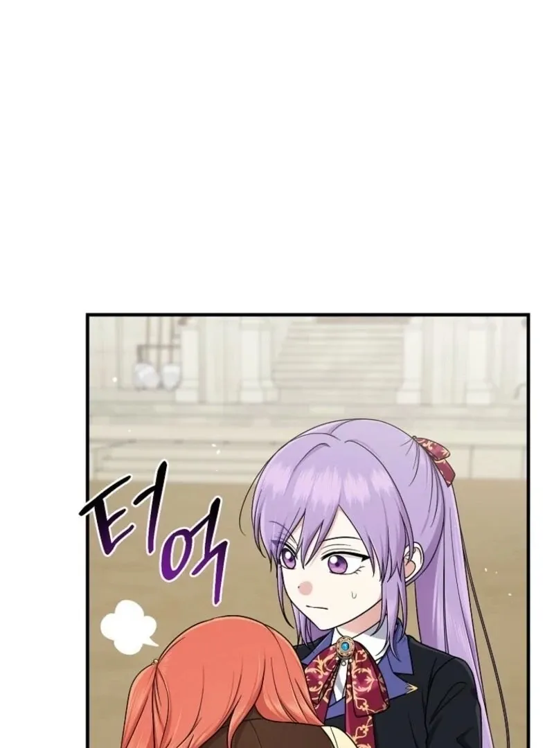 I Acted As the Adopted Daughter Too Well Chapter 96 page 75 - 