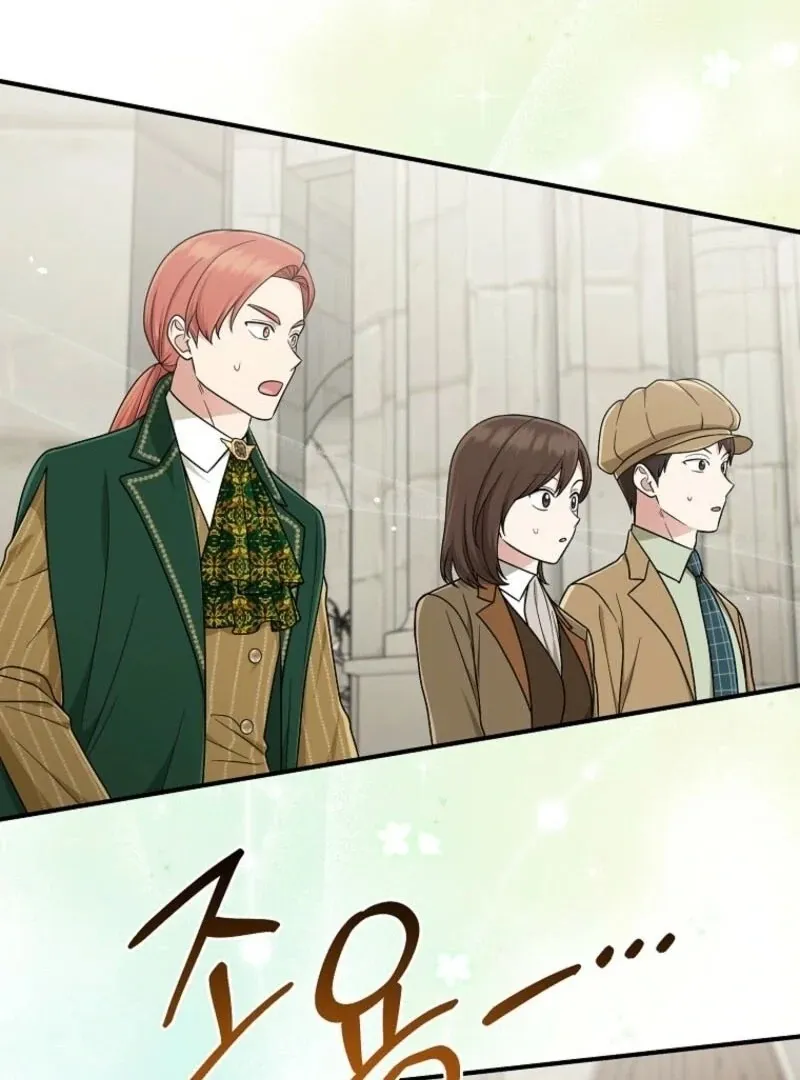 I Acted As the Adopted Daughter Too Well Chapter 96 page 79 - 