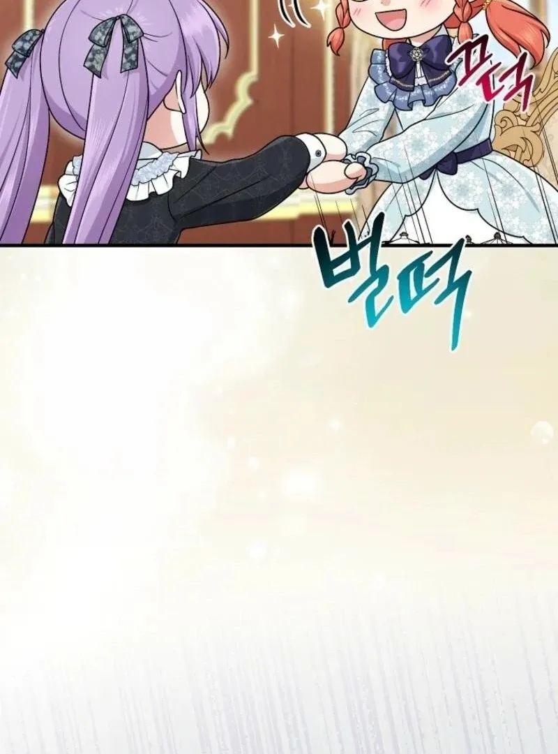 I Acted As the Adopted Daughter Too Well Chapter 97 page 15 - 