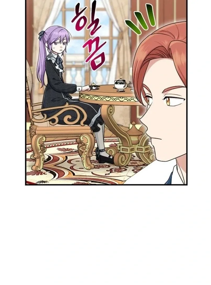 I Acted As the Adopted Daughter Too Well Chapter 97 page 37 - 