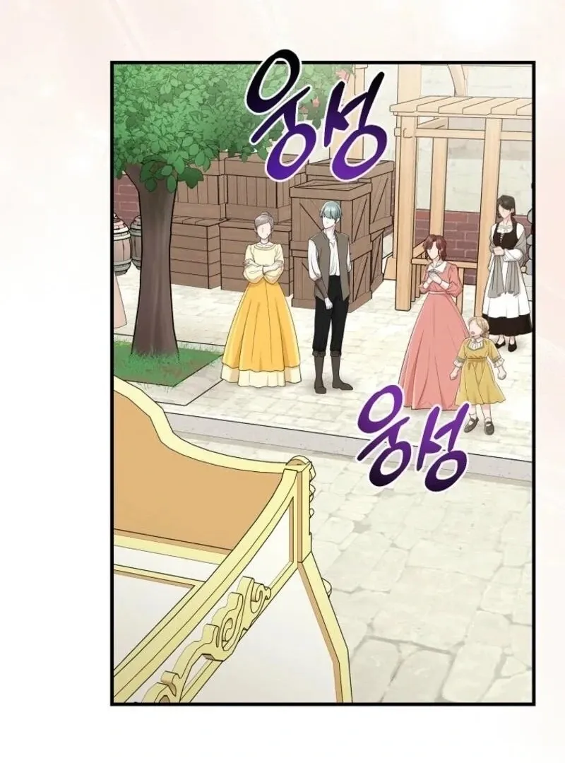 I Acted As the Adopted Daughter Too Well Chapter 97 page 50 - 