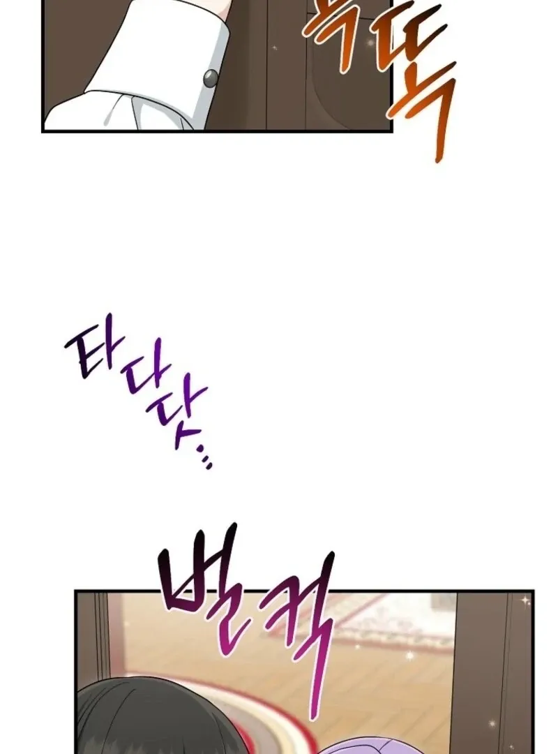 I Acted As the Adopted Daughter Too Well Chapter 98 page 114 - 