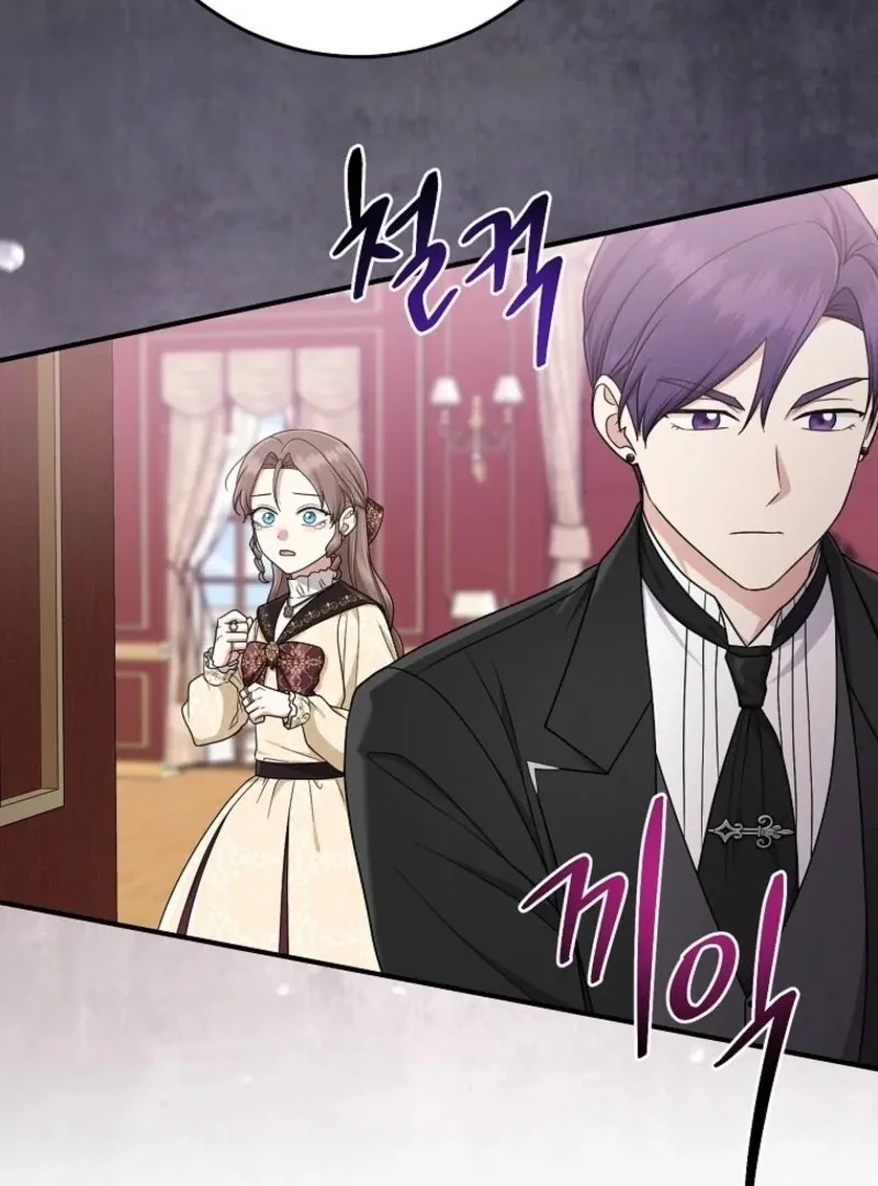 I Acted As the Adopted Daughter Too Well Chapter 98 page 21 - 