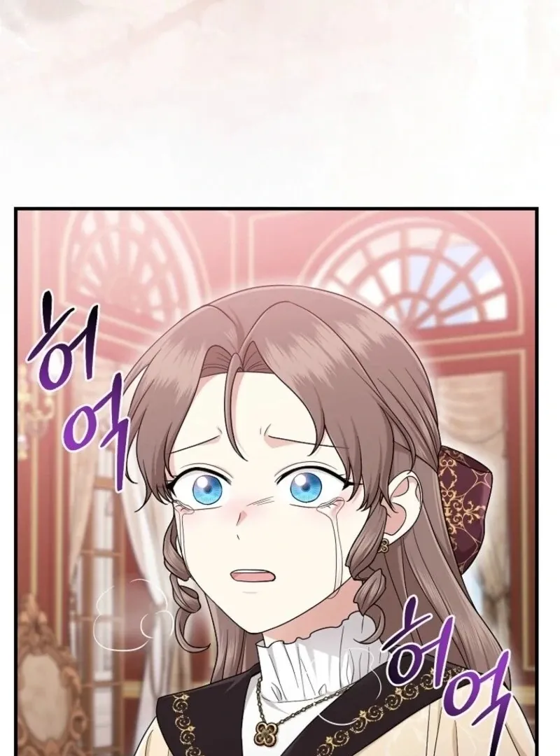 I Acted As the Adopted Daughter Too Well Chapter 98 page 25 - 