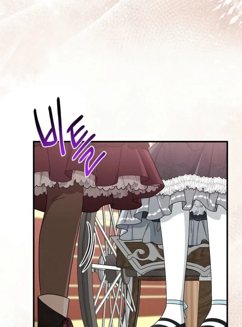 I Acted As the Adopted Daughter Too Well Chapter 98 page 45 - 