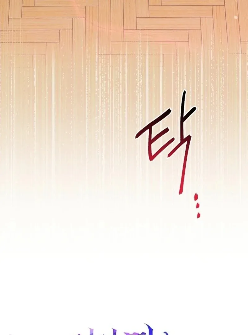 I Acted As the Adopted Daughter Too Well Chapter 98 page 50 - 
