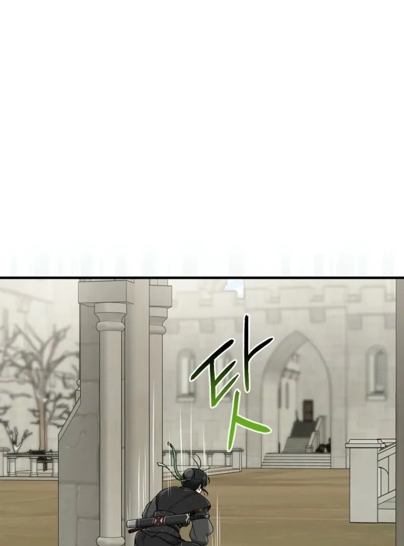 I Acted As the Adopted Daughter Too Well Chapter 98 page 86 - 