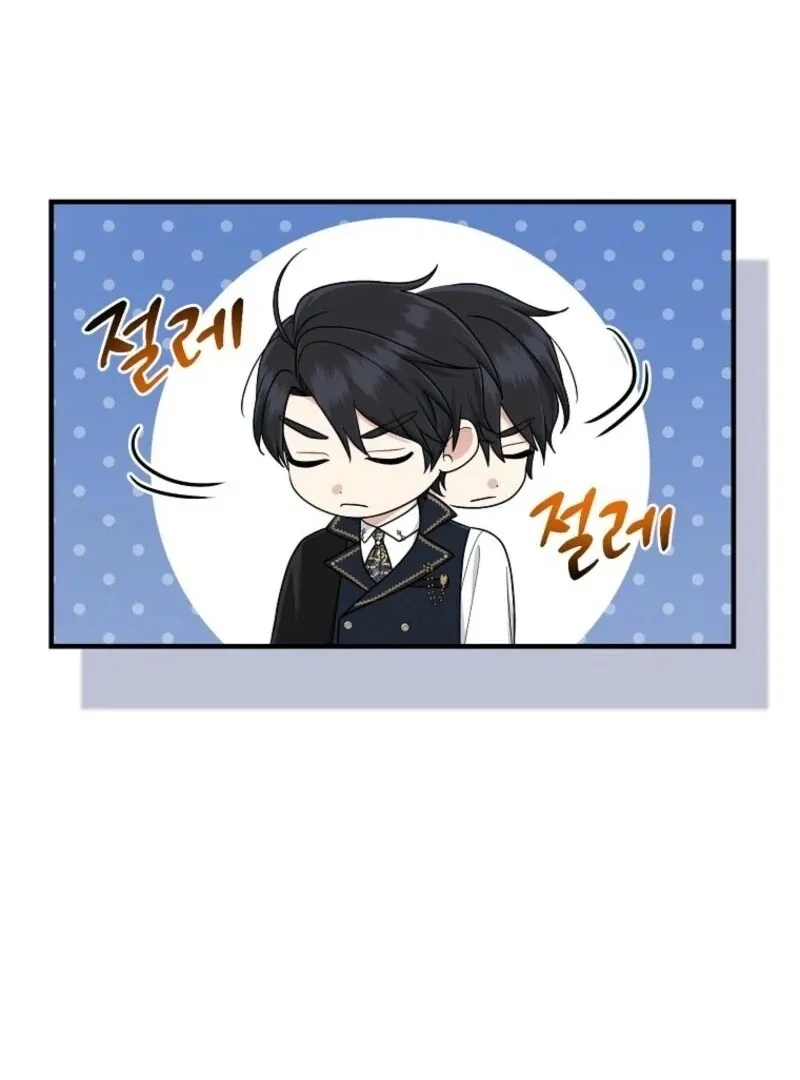 I Acted As the Adopted Daughter Too Well Chapter 99 page 101 - 