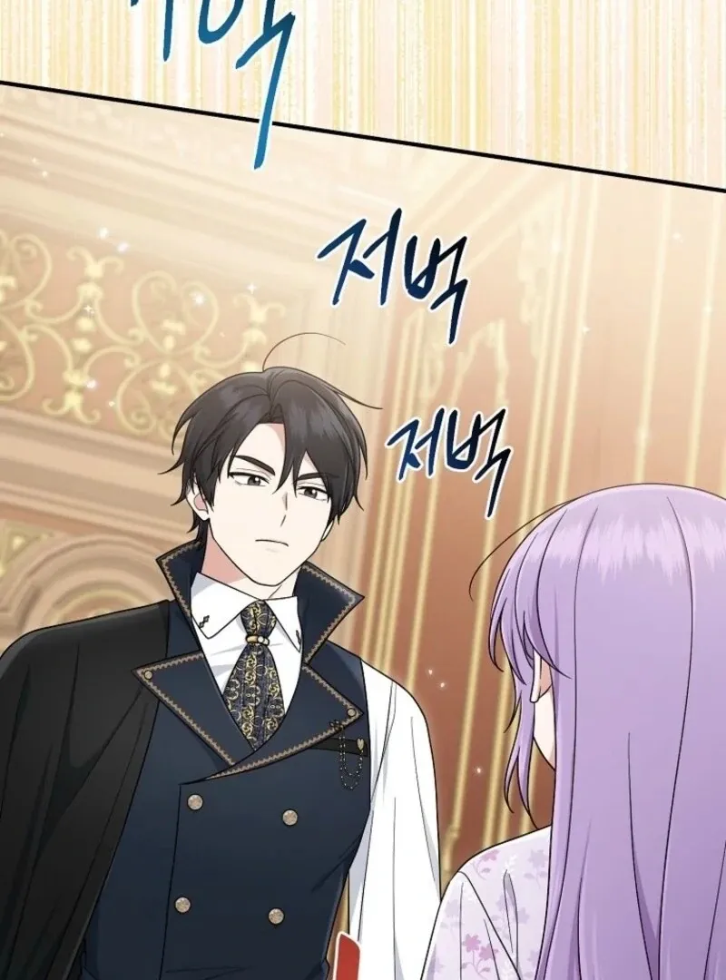 I Acted As the Adopted Daughter Too Well Chapter 99 page 107 - 