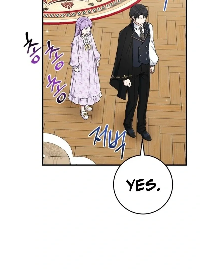 I Acted As the Adopted Daughter Too Well Chapter 99 page 111 - 