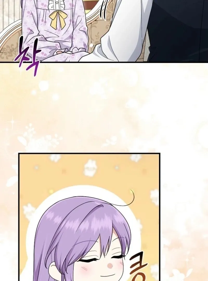 I Acted As the Adopted Daughter Too Well Chapter 99 page 113 - 