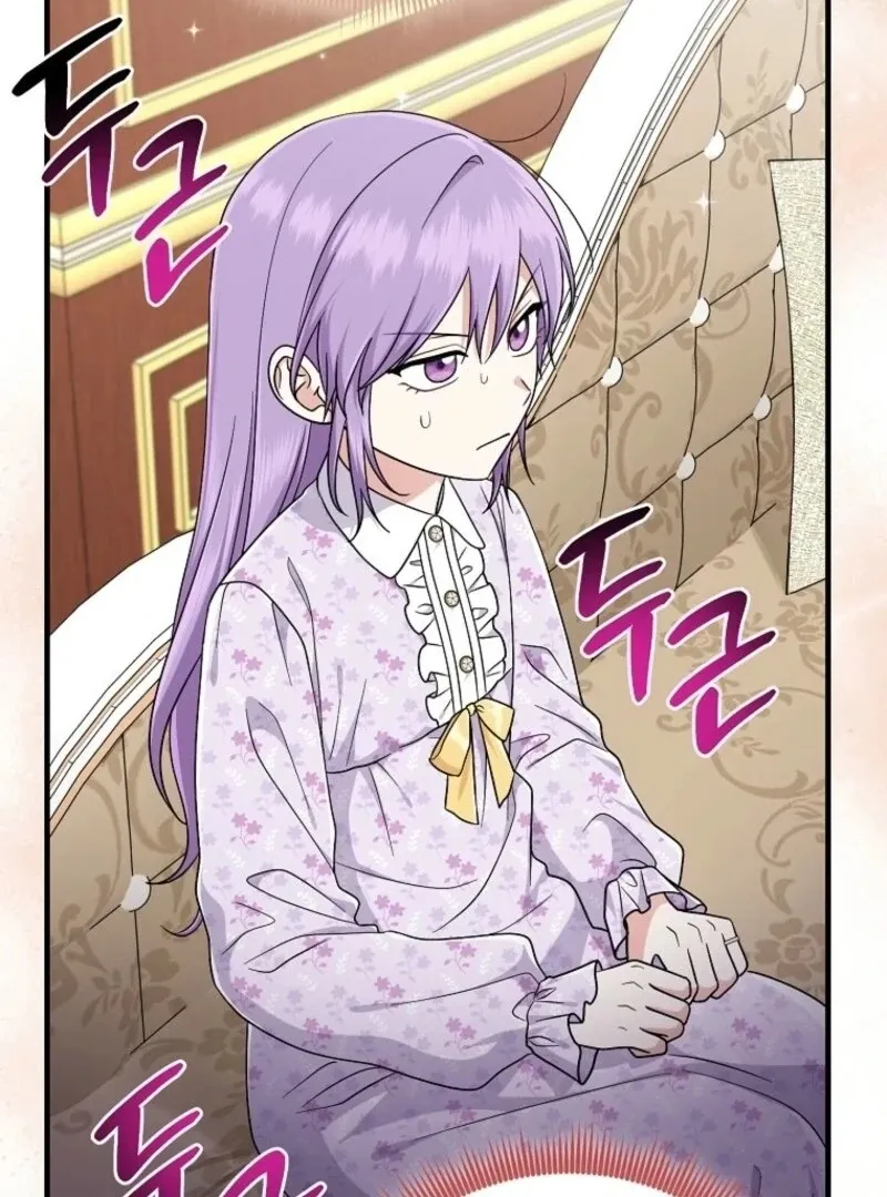 I Acted As the Adopted Daughter Too Well Chapter 99 page 123 - 