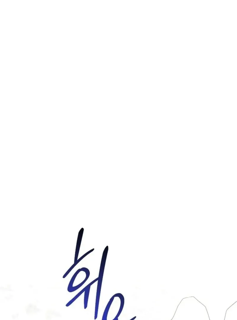 I Acted As the Adopted Daughter Too Well Chapter 99 page 29 - 