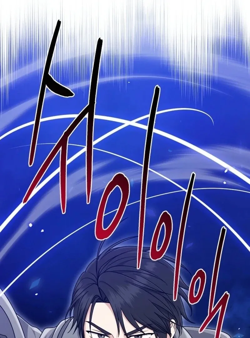 I Acted As the Adopted Daughter Too Well Chapter 99 page 37 - 