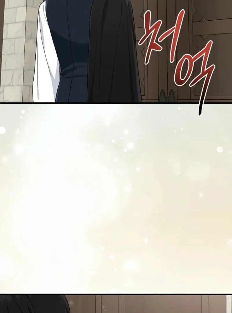 I Acted As the Adopted Daughter Too Well Chapter 99 page 88 - 