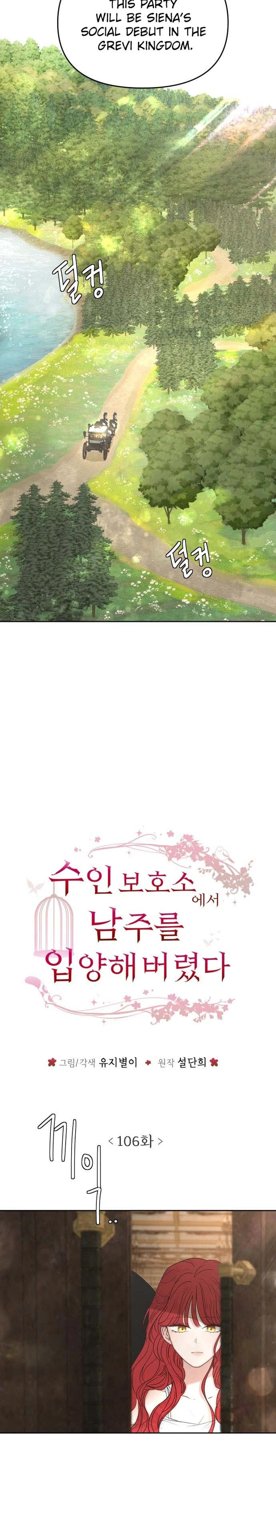 I Adopted the Male Lead from the Shelter Chapter 106 page 10 - 