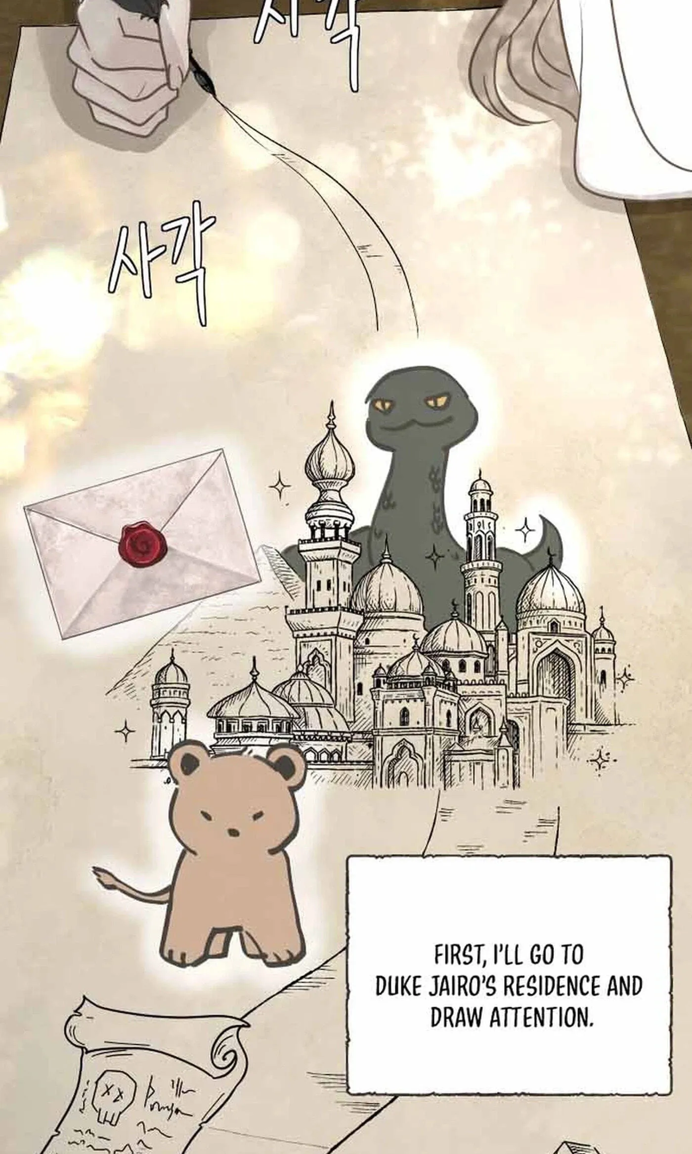I Adopted the Male Lead from the Shelter Chapter 113 page 3 - 