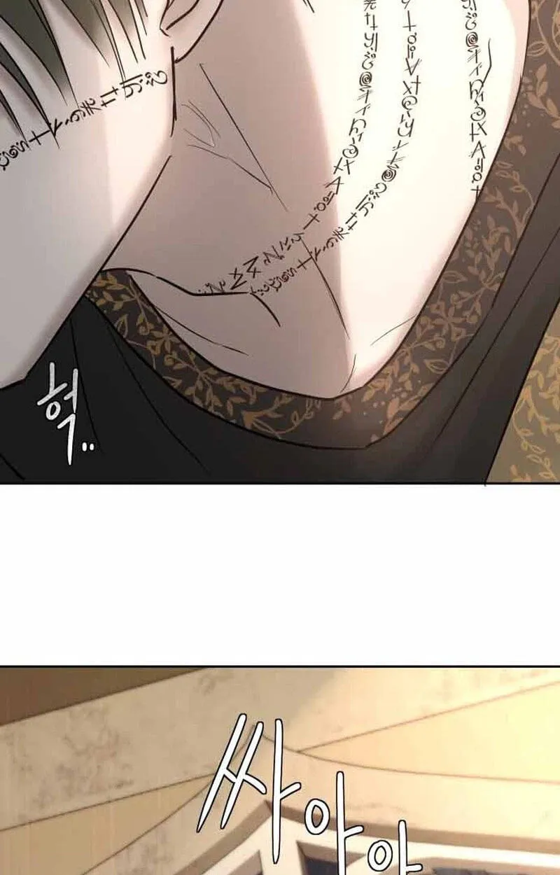 I Adopted the Male Lead from the Shelter Chapter 113 page 78 - 