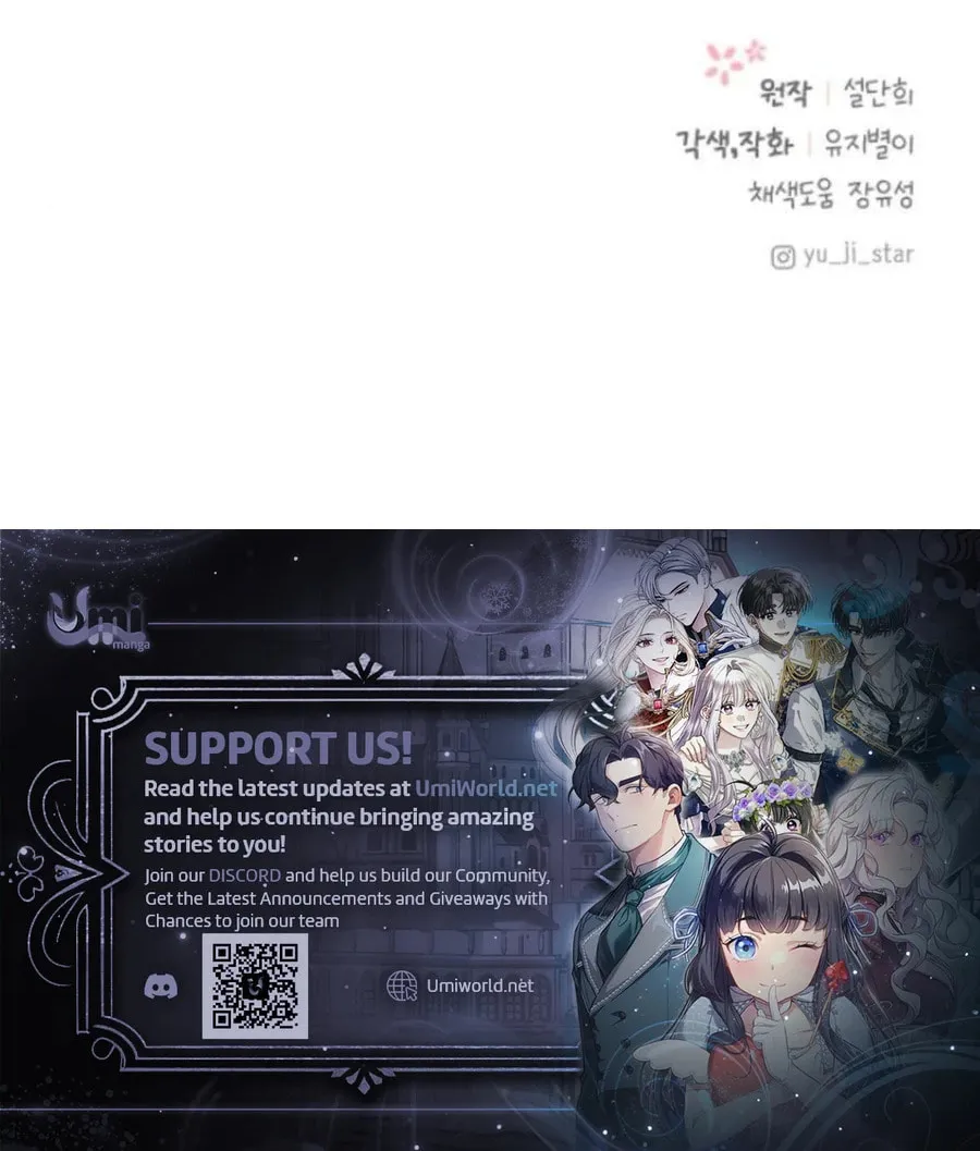 I Adopted the Male Lead from the Shelter Chapter 81 page 88 - 