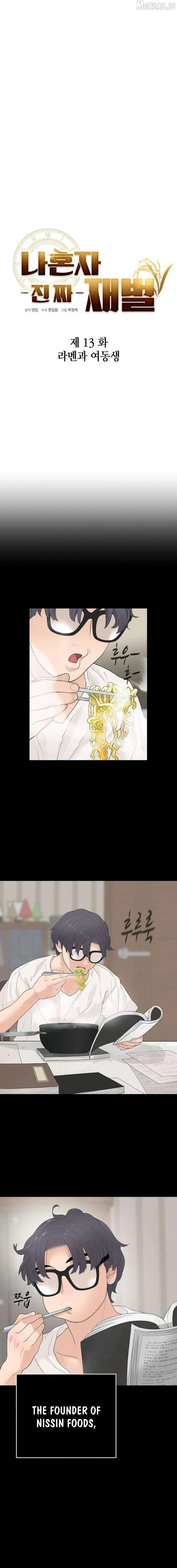 Read I Alone Am a Real Chaebol chapter 13 image 5 on Lezhin