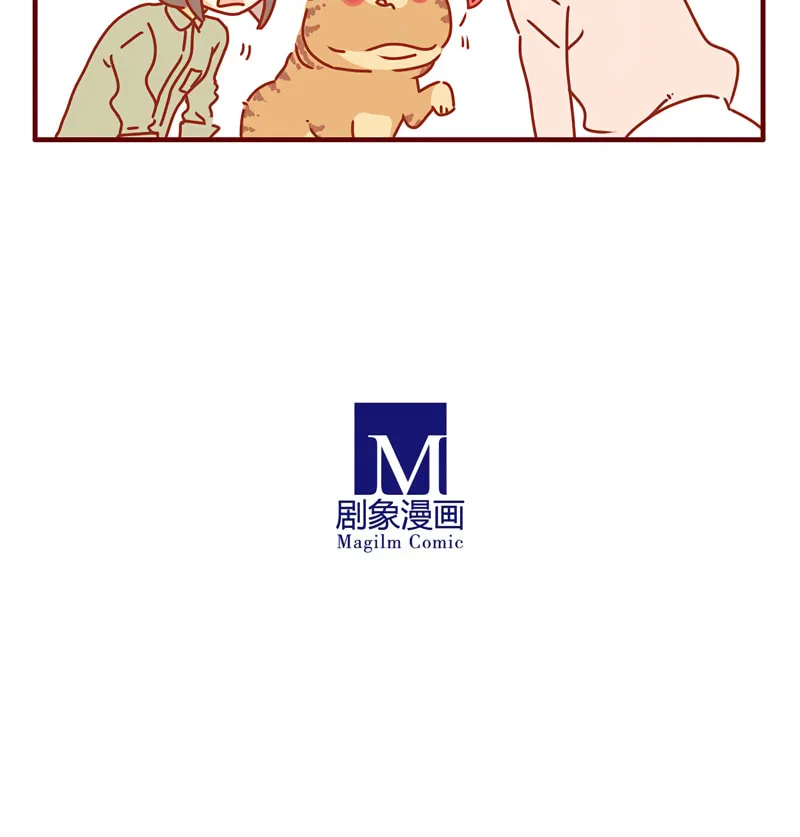 I Am a Small Kitten (Colored) Chapter 31 page 15 - 