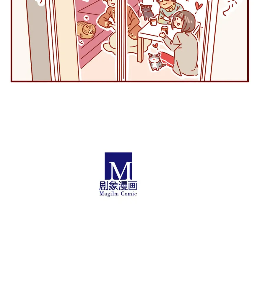 I Am a Small Kitten (Colored) Chapter 48 page 14 - 