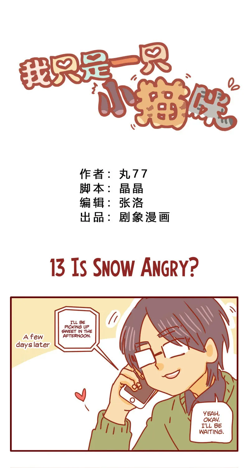 Read I Am a Small Kitten (Colored) chapter 5 image 1 on Lezhin