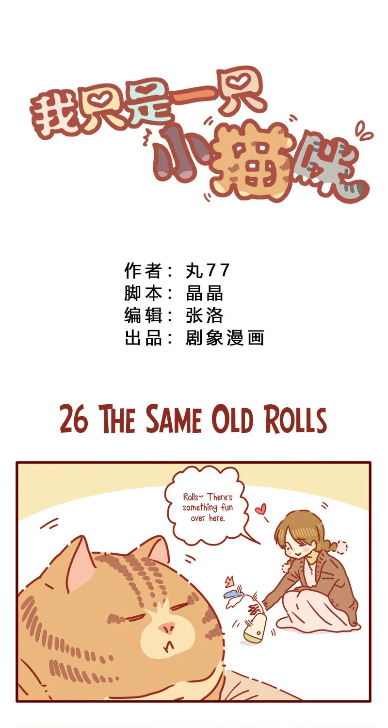 Read I Am a Small Kitten (Colored) chapter 9 image 1 on Lezhin